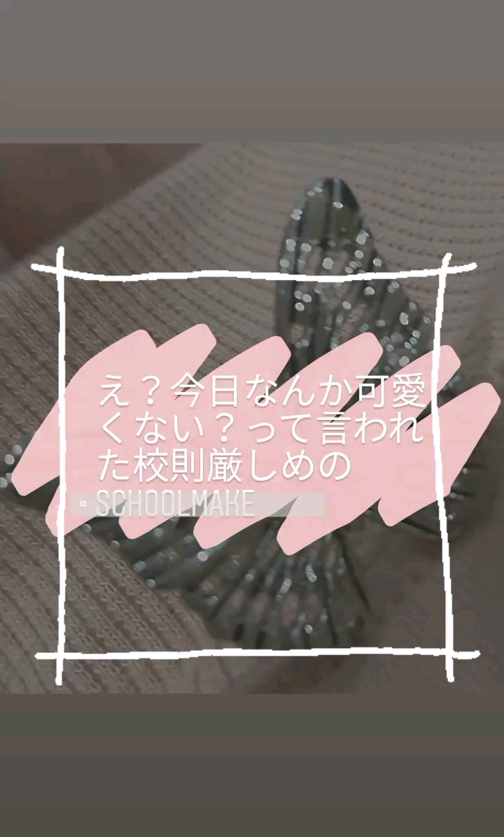 リップティント/パラドゥ/口紅を使ったクチコミ（1枚目）