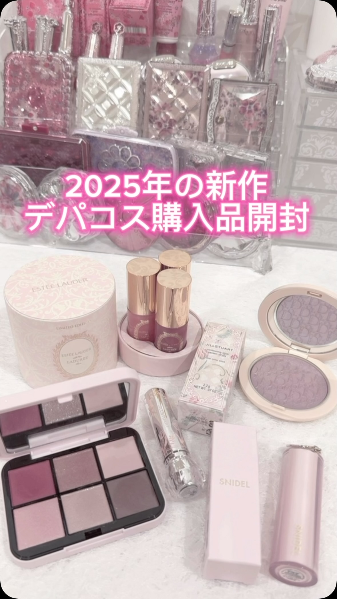 2025年の新作デパコス購入品開封動画！全部欲しかったコスメだから買えて嬉しい🫶🏻今年もたくさんお仕事頑張るぞ〜💪🏻💭#デパコス #コスメ #コスメ紹介 #コスメ購入品 #コスメ開封 #ラデュレ#エスティローダー #snidelb
