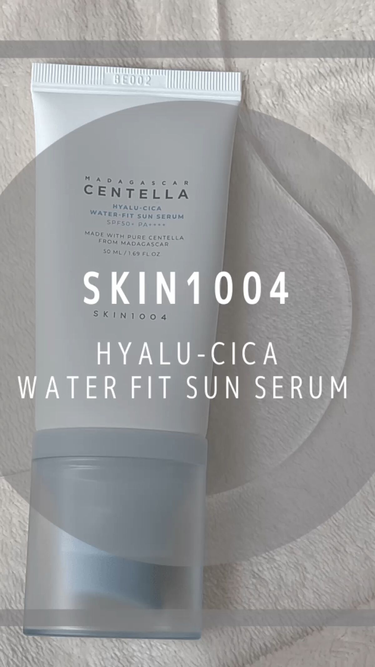 ヒアルーシカ ウォーターフィット サンセラム/SKIN1004/日焼け止めローションの人気ショート動画