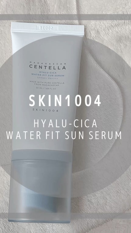 ヒアルーシカ ウォーターフィット サンセラム/SKIN1004/日焼け止めローションの人気ショート動画