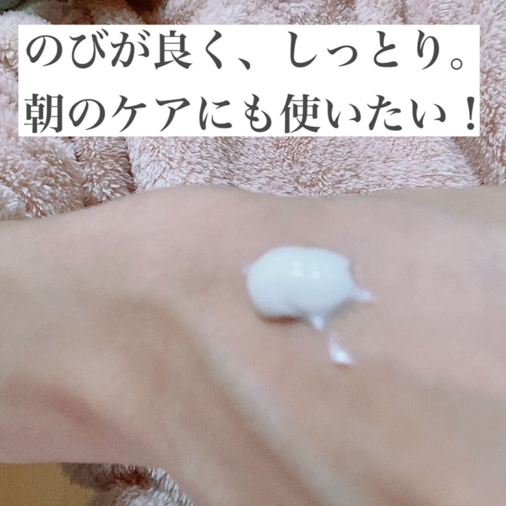 リフティングMU クリーム/AESMU LABO/フェイスクリームの動画クチコミ1つ目