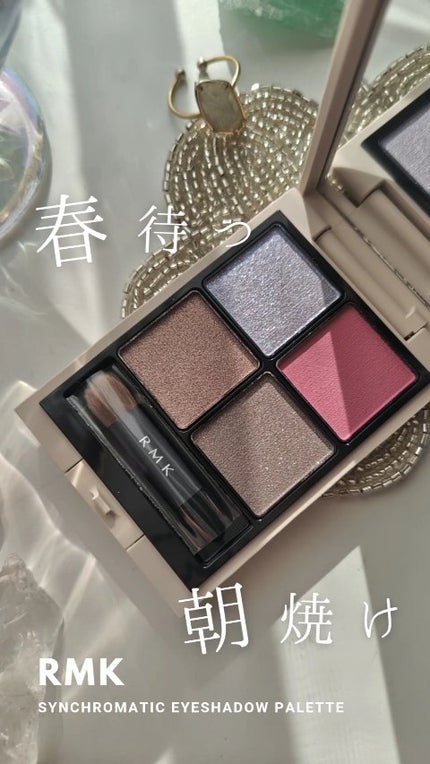 RMK シンクロマティック アイシャドウパレット EX-11 RMK シンクロマティック アイシャドウパレット EX-11