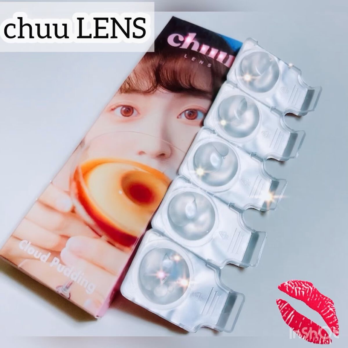 Cloud Pudding /chuu LENS/カラーコンタクトレンズを使ったクチコミ（1枚目）