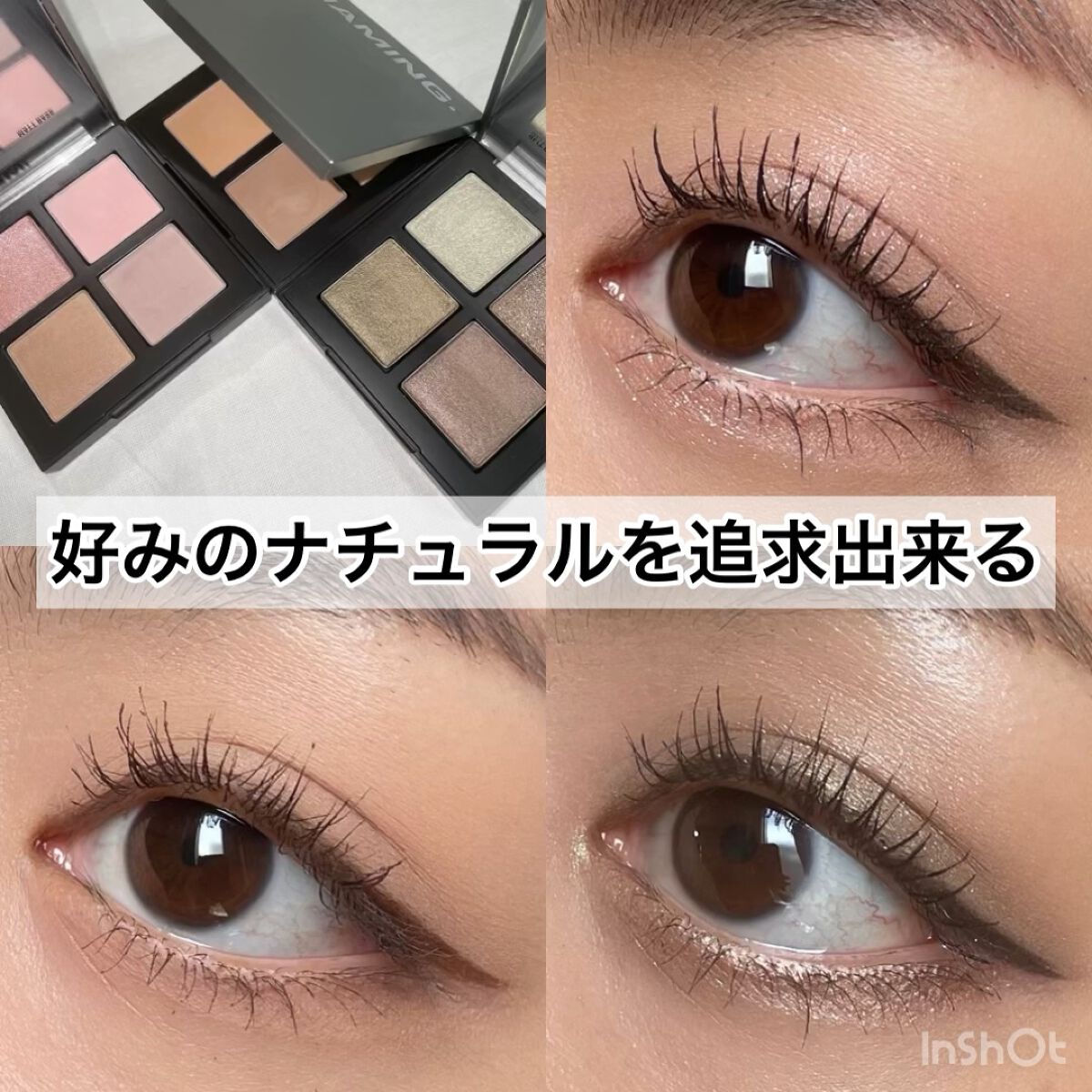 COLORFUL EYE PALETTE/NAMING./アイシャドウパレットを使ったクチコミ（1枚目）