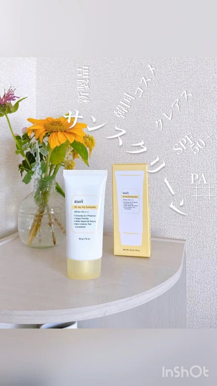 All-day エアリーサンスクリーン50g/Klairs/日焼け止めクリームの人気ショート動画