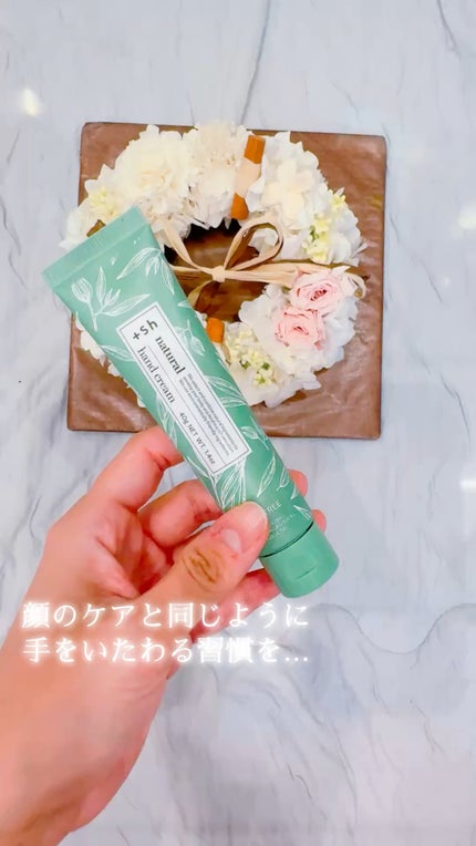 +shナチュラルハンドクリーム/+sh/ハンドクリームの人気ショート動画