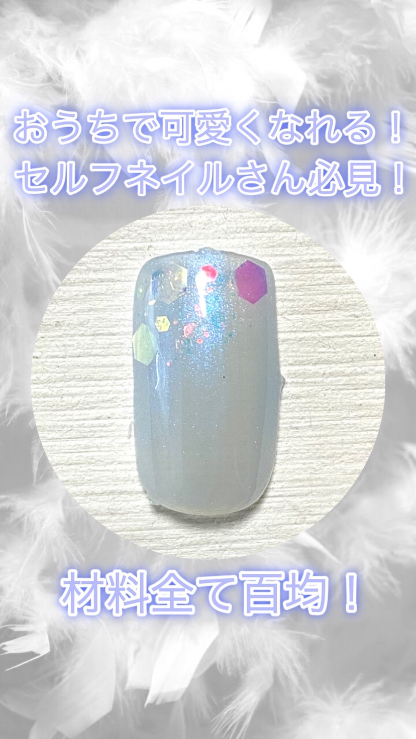 アイデイト グリッター/IDATE/グリッターの人気ショート動画