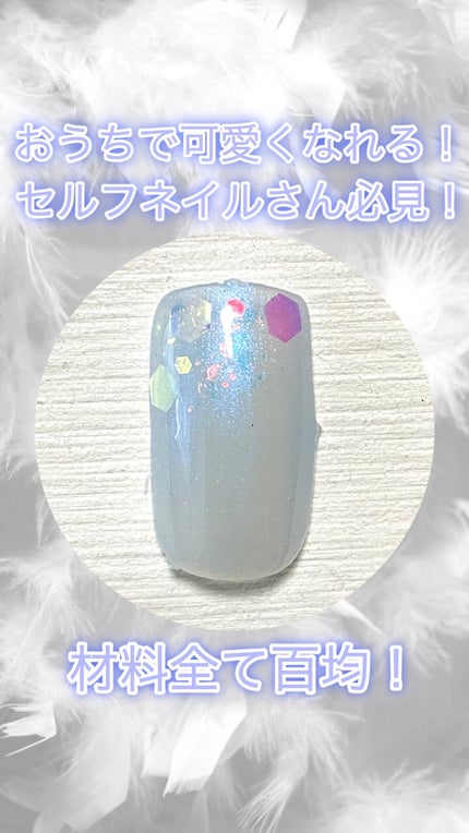 アイデイト グリッター/IDATE/グリッターの人気ショート動画