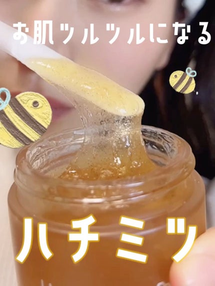 ハニーポット フィトジュレゴマージュ/ROAlív/スクラブ・ゴマージュの人気ショート動画