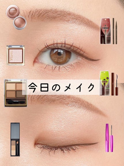 「塗るつけまつげ」自まつげ際立てタイプ/デジャヴュ/マスカラの人気ショート動画