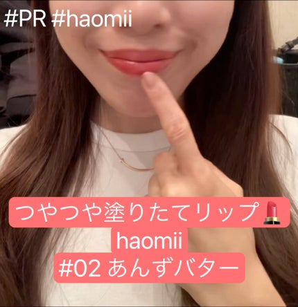 Melty flower lip tint/haomii/口紅の人気ショート動画