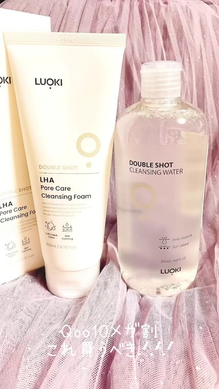 ダブルショットLHA毛穴ケアクレンジングフォーム /LUOKI/クレンジングクリームの人気ショート動画