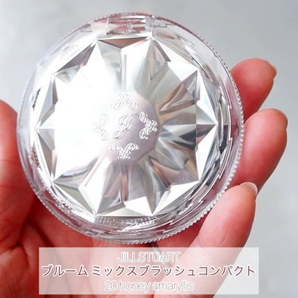 ジルスチュアート ブルーム ミックスブラッシュ コンパクト/JILL STUART/パウダーチークの人気ショート動画