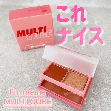  - 



\マルチキューブでナンバーメイク💄