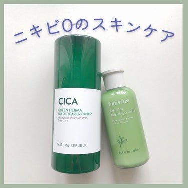 グリーンティー バランシングスキン/innisfree/化粧水を使ったクチコミ（1枚目）