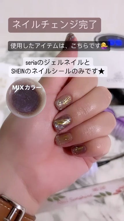 ネイルシール/SHEIN/ネイルシールの人気ショート動画