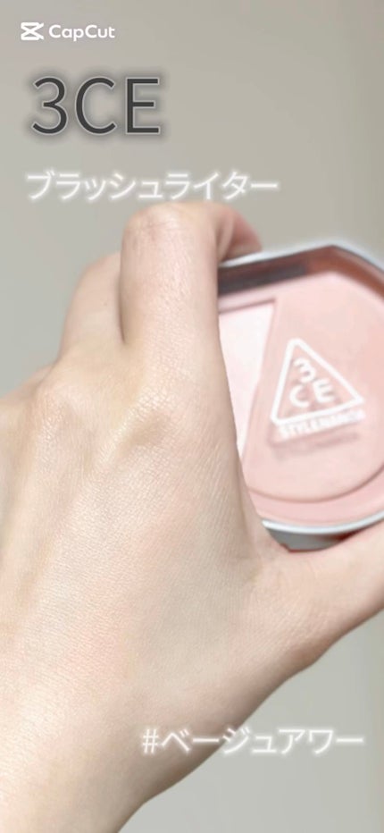 3CE ブラッシュライター/3CE/パウダーチークの人気ショート動画
