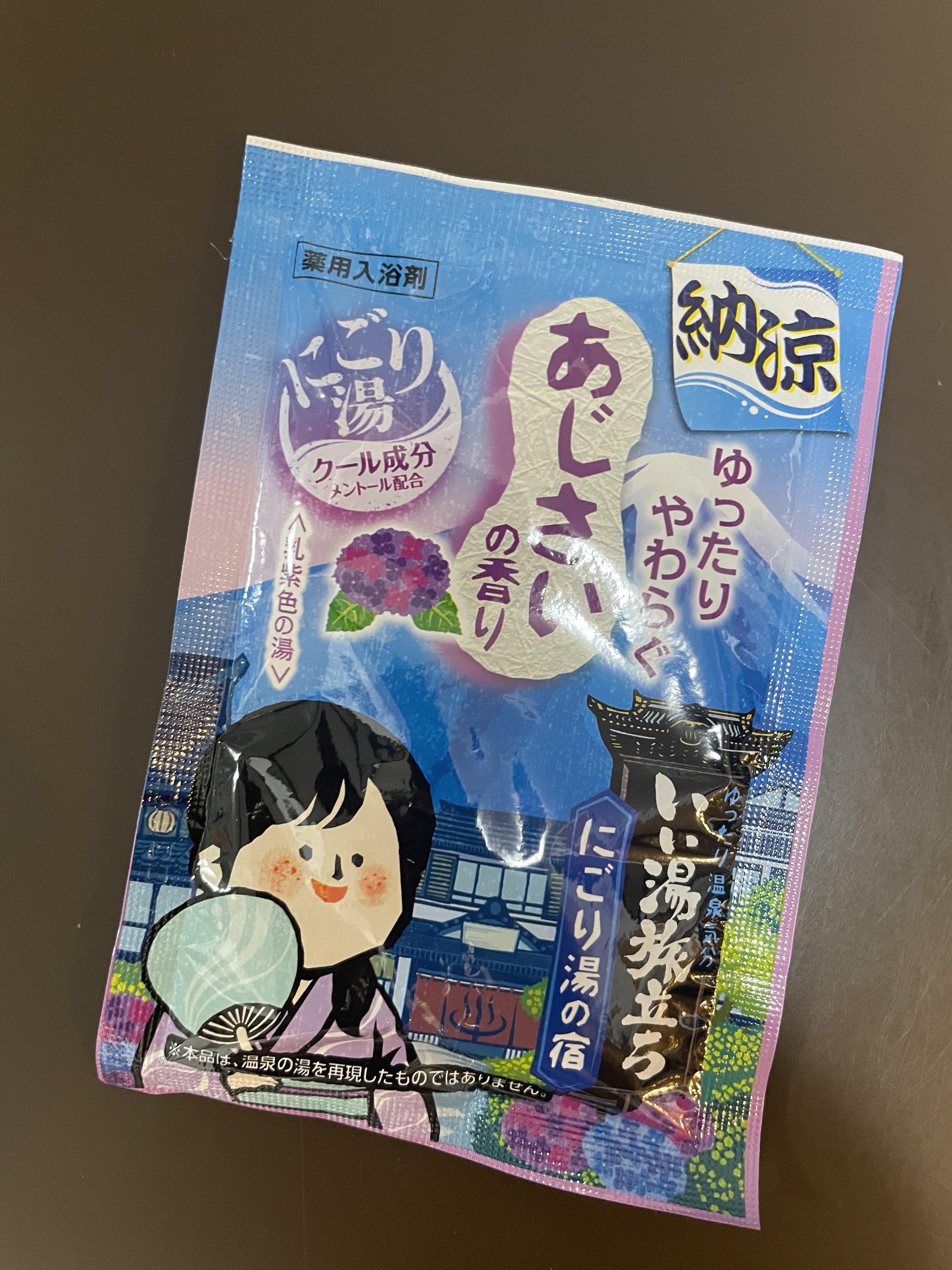 納涼にごり湯の宿/いい湯旅立ち/入浴剤の動画クチコミ1つ目