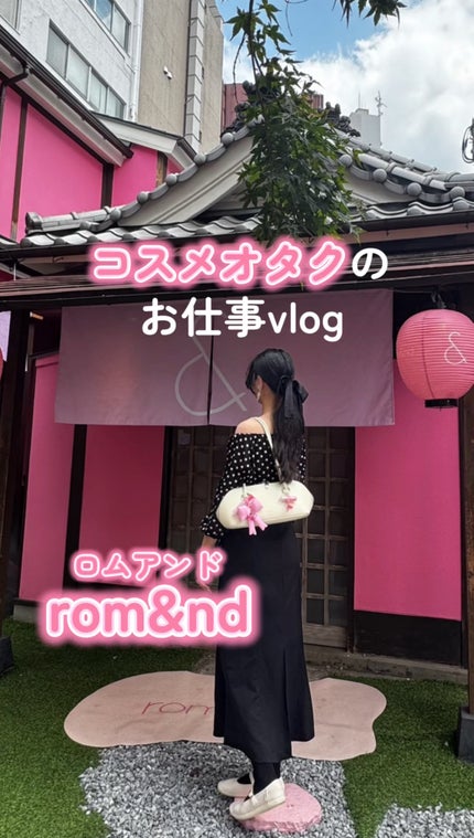 ザ ジューシーラスティングティント/rom&nd/リップティントを使ったクチコミ(1枚目)