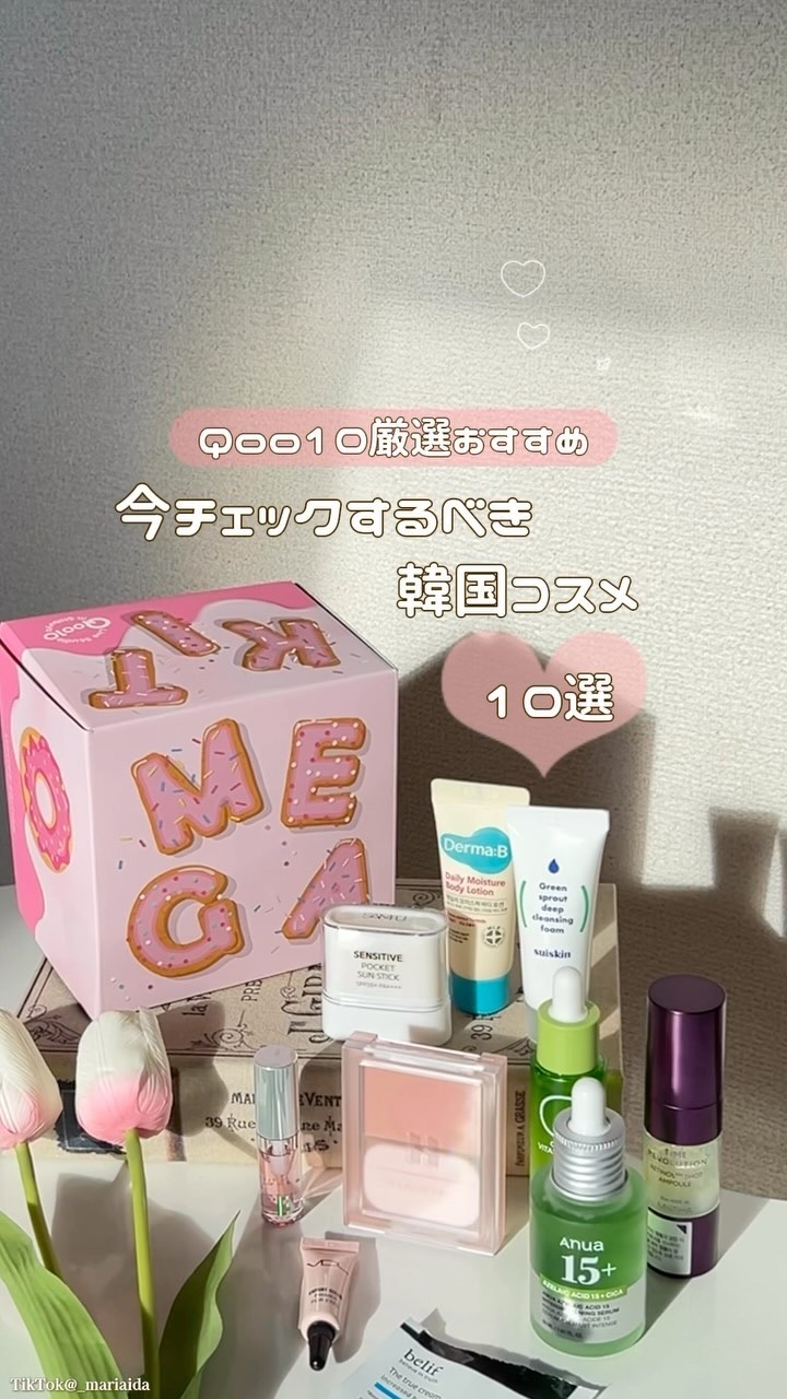 エクスパート カラー プライマー フォー アイズ/VDL/化粧下地を使ったクチコミ（1枚目）