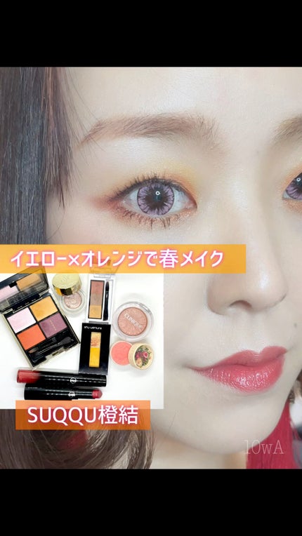 ミニ プレスト チークカラー/レ・メルヴェイユーズ ラデュレ/パウダーチークの人気ショート動画