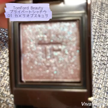 プライベート シャドウ/TOM FORD BEAUTY/単色アイシャドウの動画クチコミ3つ目