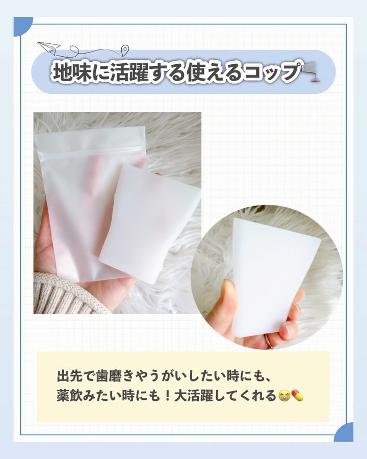 トラベル用パウチ容器/セリア/その他スキンケアグッズを使ったクチコミ（3枚目）