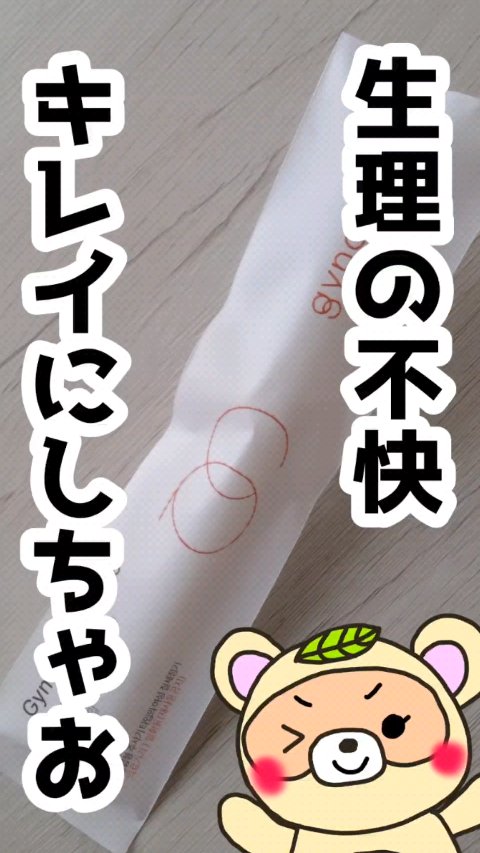 インナーバランス 膣洗浄機 ジェル/東亜製薬/デリケートゾーンケアを使ったクチコミ（1枚目）