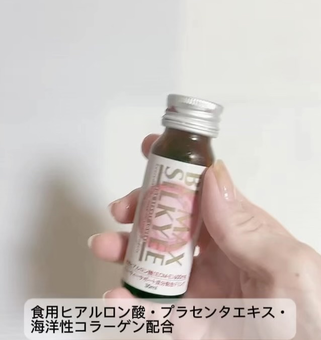 ビーマックス シルキィ/BE-MAX/美容ドリンクの動画クチコミ3つ目