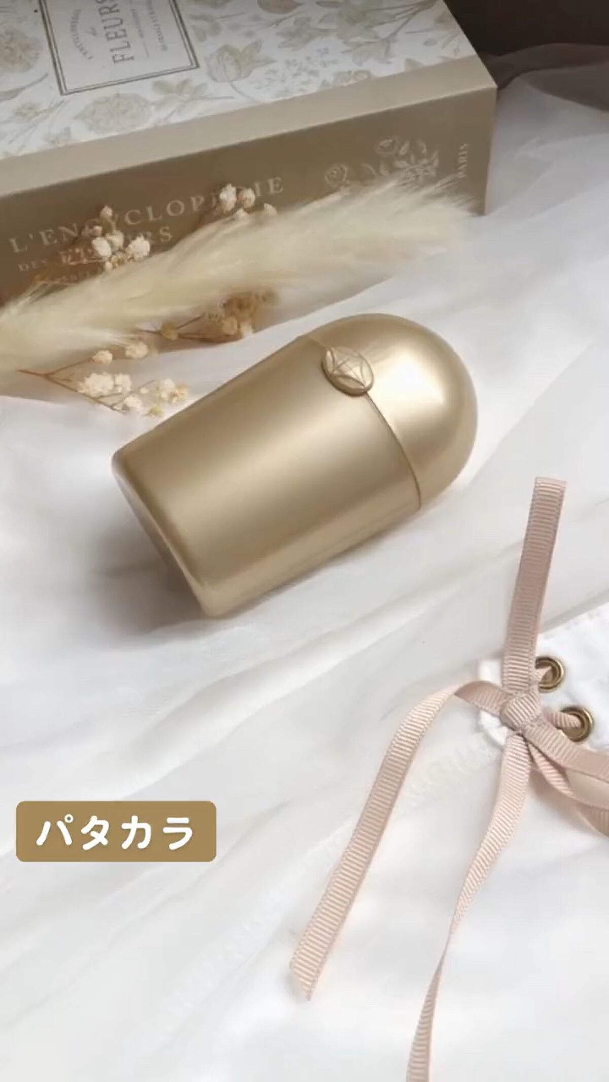 HANATAKA/PATAKARA/その他の動画クチコミ5つ目