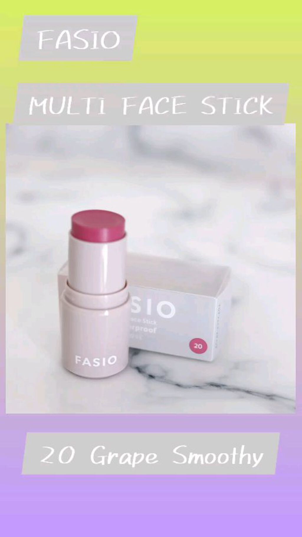 マルチフェイス スティック/FASIO/ジェル・クリームチークを使ったクチコミ（1枚目）