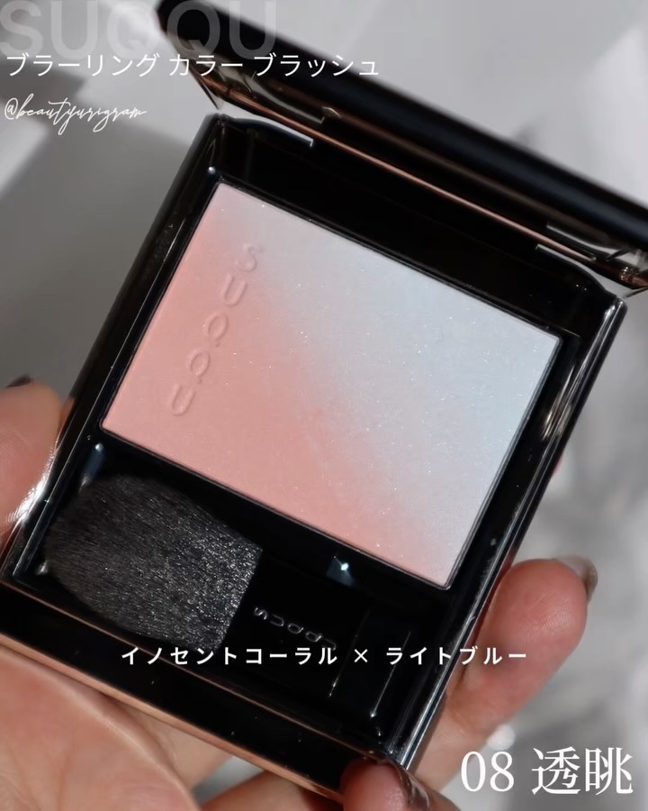 ブラーリング カラー ブラッシュ/SUQQU/パウダーチークを使ったクチコミ（2枚目）