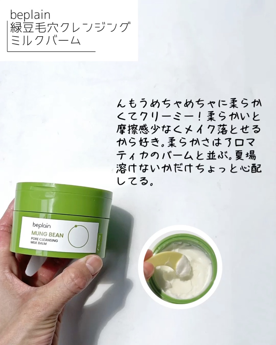 コンフォートミー オーツモイストマスク/make prem/シートマスク・パックを使ったクチコミ（2枚目）