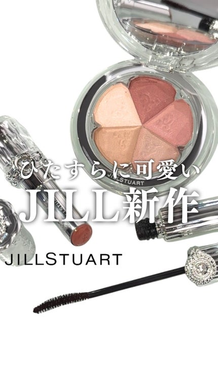 ジルスチュアート ブルーム ミックスブラッシュ コンパクト/JILL STUART/パウダーチークを使ったクチコミ(1枚目)