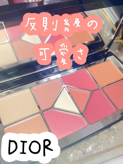 ディオールショウ ディス クルール/Dior/アイシャドウパレットの人気ショート動画