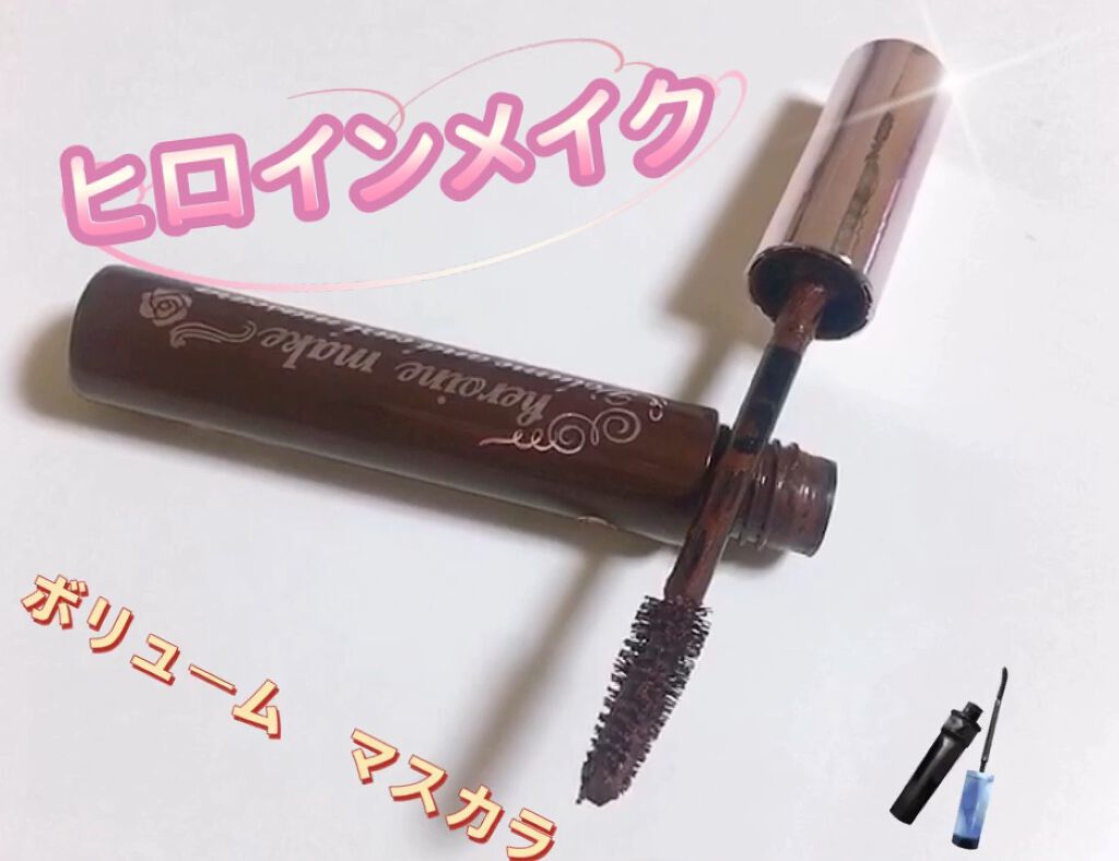 試してみた】ボリュームUPマスカラ スーパーWP/ヒロインメイクのリアルな口コミ・レビュー | LIPS 試してみた】ボリュームUPマスカラ スーパーWP/ヒロインメイクのリアルな口コミ・レビュー | LIPS