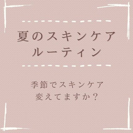 The Toner/BULK HOMME/化粧水の動画クチコミ1つ目