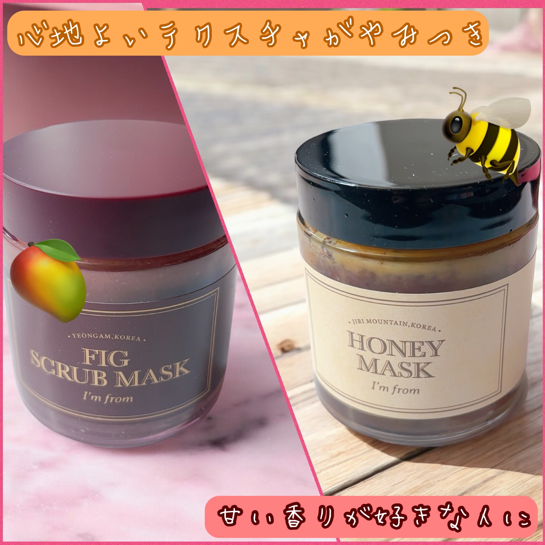 フィグスクラブマスク/I'm from/スクラブ・ゴマージュの人気ショート動画