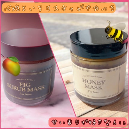 フィグスクラブマスク/I'm from/スクラブ・ゴマージュの人気ショート動画