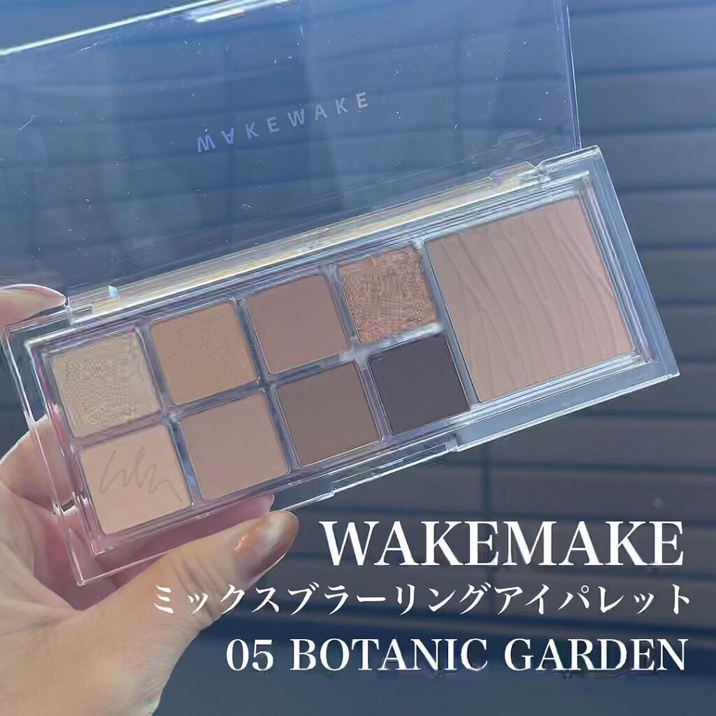 ミックスブラーリングアイパレット/wakemake/マルチパレットの人気ショート動画