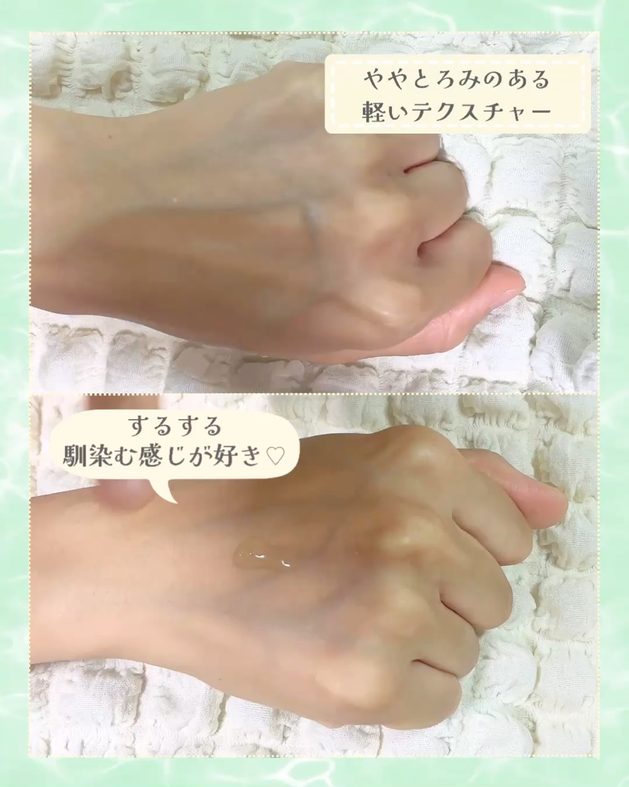 青麦ジンクセラム/Veganifect/美容液を使ったクチコミ（3枚目）