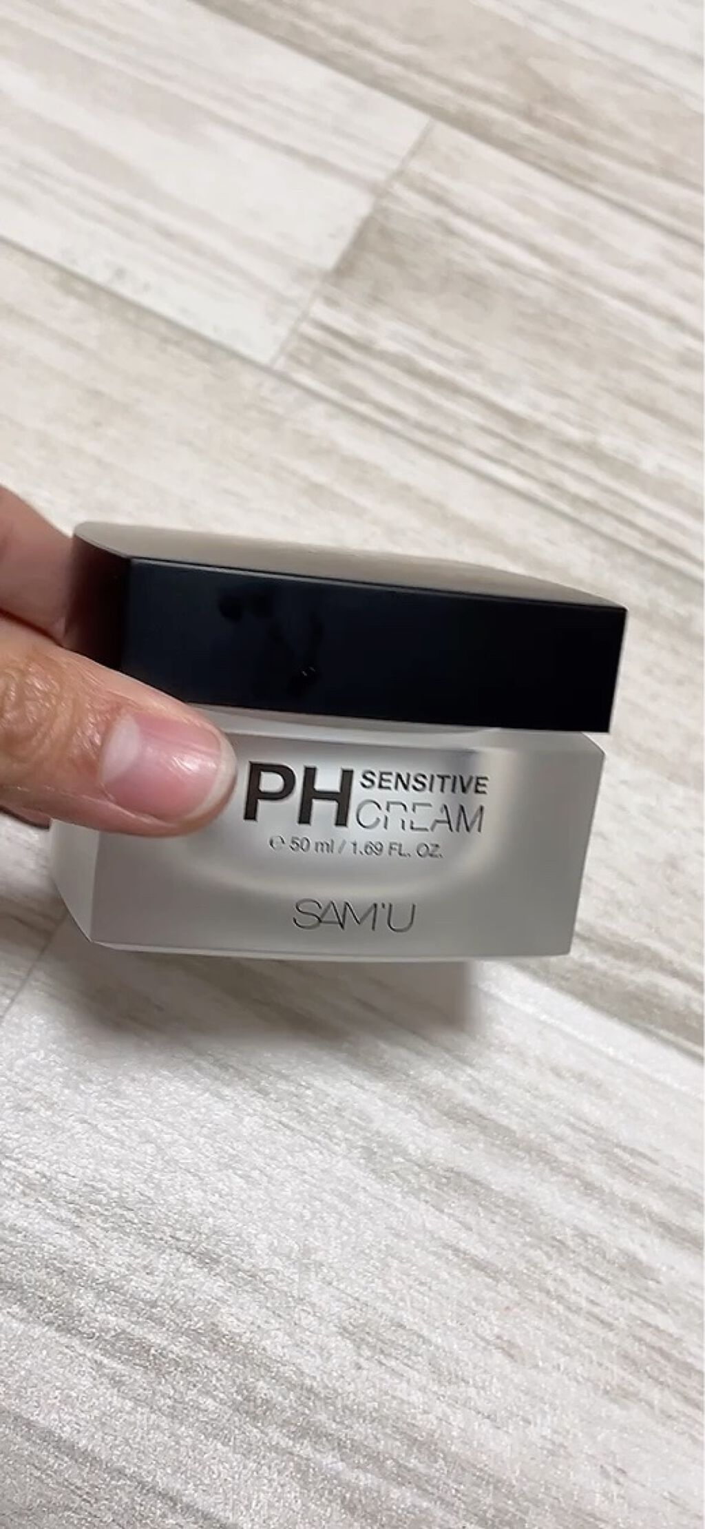 サミュ PHセンシティブクリーム/SAM'U/フェイスクリームを使ったクチコミ（2枚目）