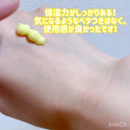 ビタミンA-mazingバクチオールナイトクリーム/By Wishtrend/フェイスクリームを使ったクチコミ(5枚目)