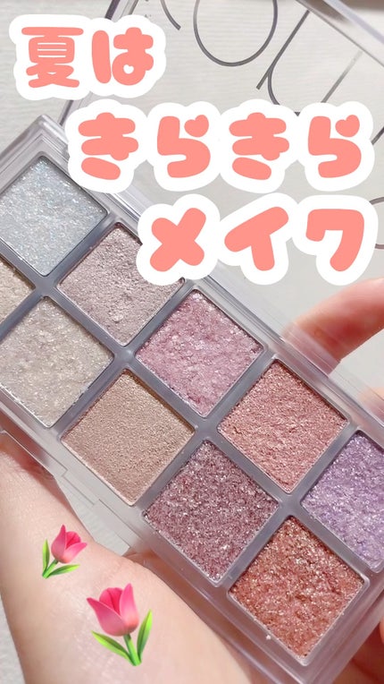 ベターザンパレット/rom&nd/アイシャドウパレットの人気ショート動画