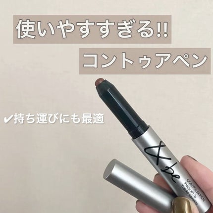 &be コントゥアペン/&be/シェーディングの人気ショート動画