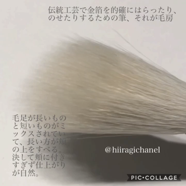 メイクアップブラシ/白鳳堂/メイクブラシを使ったクチコミ（3枚目）