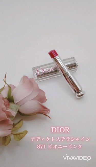 ディオール アディクト ステラー シャイン/Dior/口紅の人気ショート動画