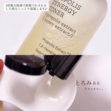 フルフィットプロポリスシナジートナー 150ml/COSRX/化粧水を使ったクチコミ（3枚目）