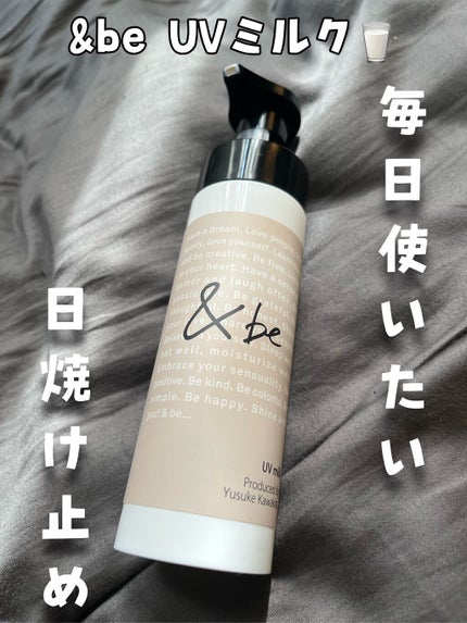 UVミルク/&be/日焼け止め・UVケアの人気ショート動画