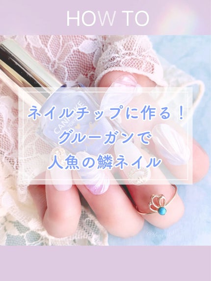 カラフルネイルズ/キャンメイク/マニキュアの人気ショート動画